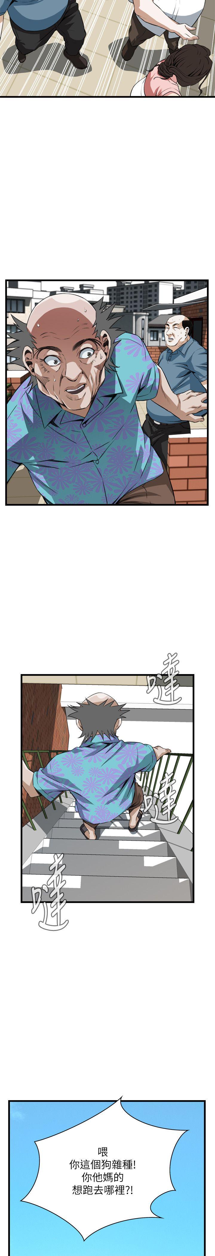 偷窥（全集无删减）[h漫]韩漫全集-偷窥（全集无删减）-第106話无删减无遮挡章节图片 