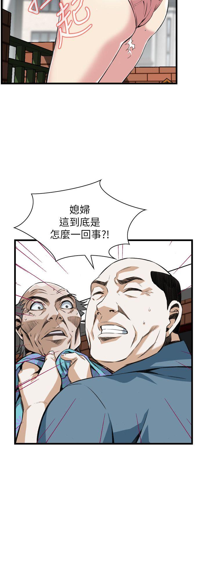 偷窥（全集无删减）[h漫]韩漫全集-偷窥（全集无删减）-第106話无删减无遮挡章节图片 