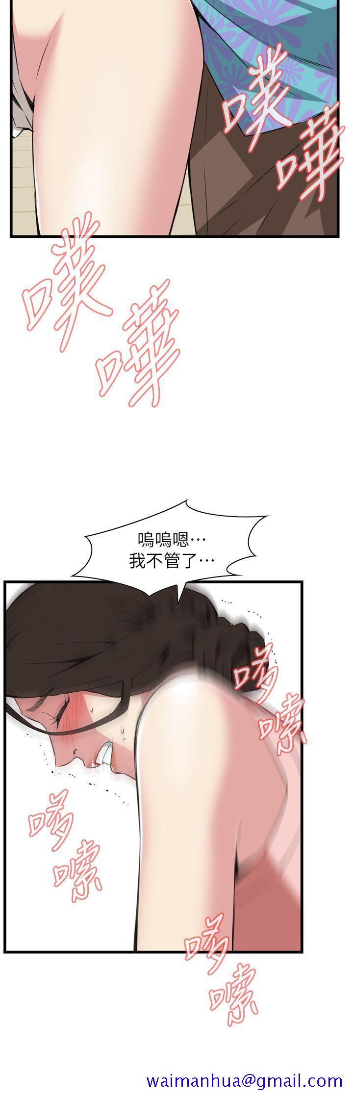 偷窥（全集无删减）[h漫]韩漫全集-偷窥（全集无删减）-第106話无删减无遮挡章节图片 