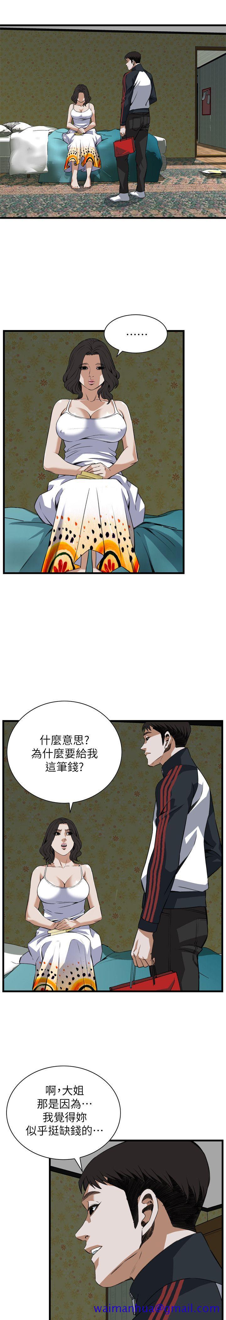 偷窥（全集无删减）[h漫]韩漫全集-偷窥（全集无删减）-第106話无删减无遮挡章节图片 