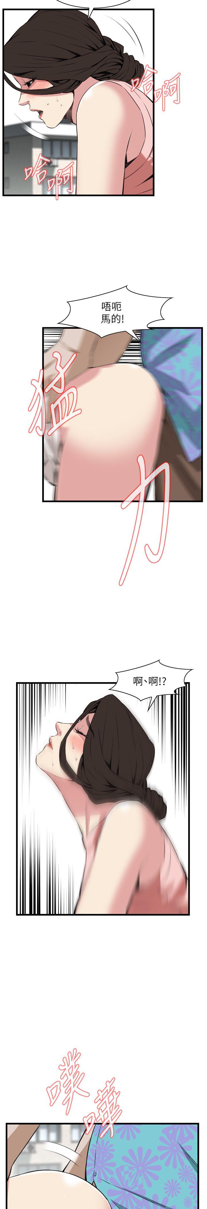 偷窥（全集无删减）[h漫]韩漫全集-偷窥（全集无删减）-第106話无删减无遮挡章节图片 