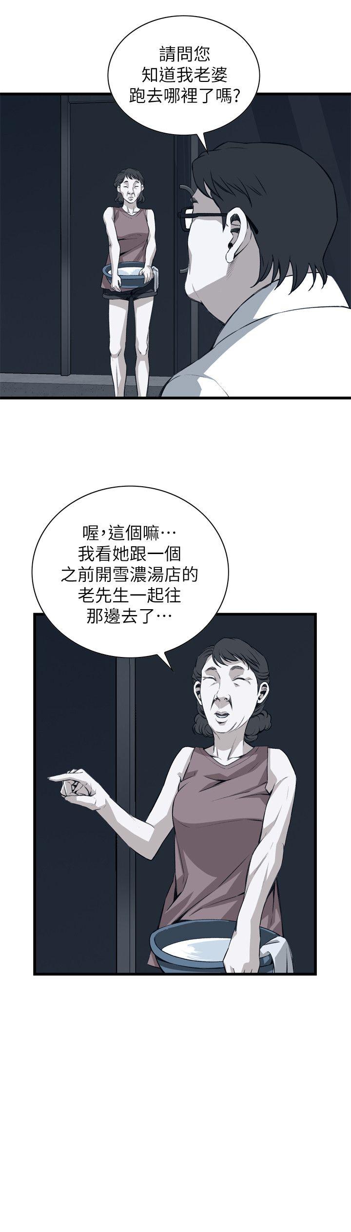 偷窥（全集无删减）[h漫]韩漫全集-偷窥（全集无删减）-第106話无删减无遮挡章节图片 