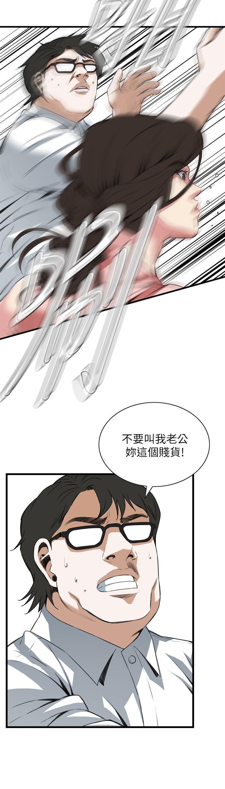偷窥（全集无删减）[h漫]韩漫全集-偷窥（全集无删减）-第106話无删减无遮挡章节图片 