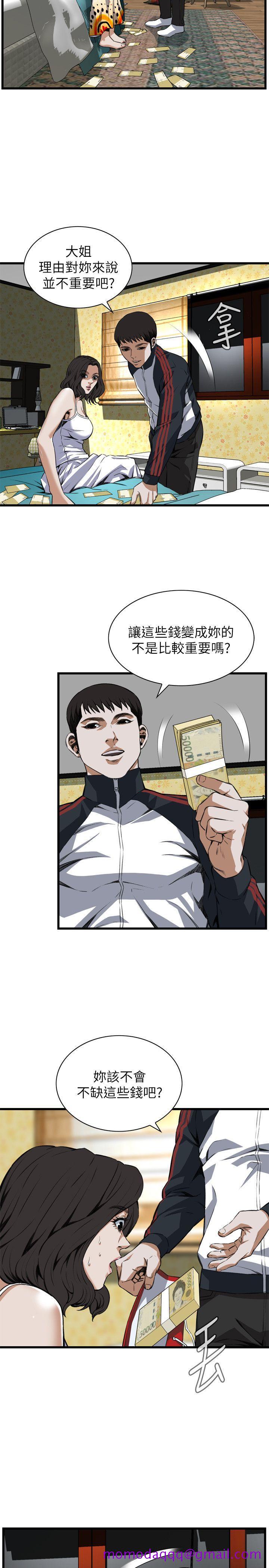 偷窥（全集无删减）[h漫]韩漫全集-偷窥（全集无删减）-第107話无删减无遮挡章节图片 