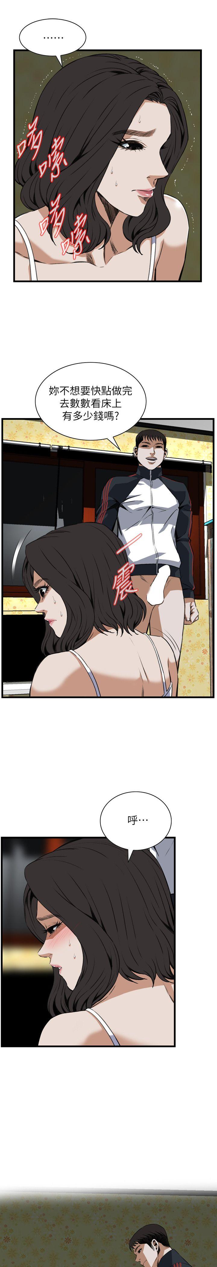 偷窥（全集无删减）[h漫]韩漫全集-偷窥（全集无删减）-第107話无删减无遮挡章节图片 