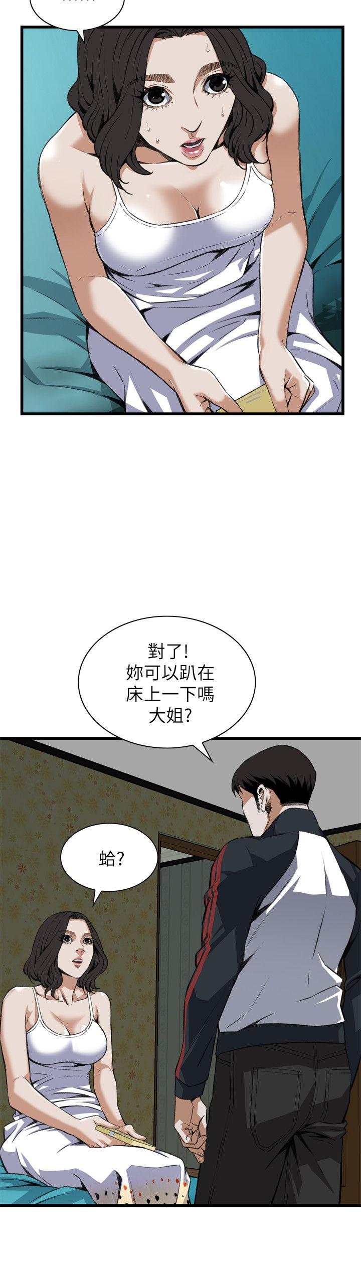 偷窥（全集无删减）[h漫]韩漫全集-偷窥（全集无删减）-第107話无删减无遮挡章节图片 
