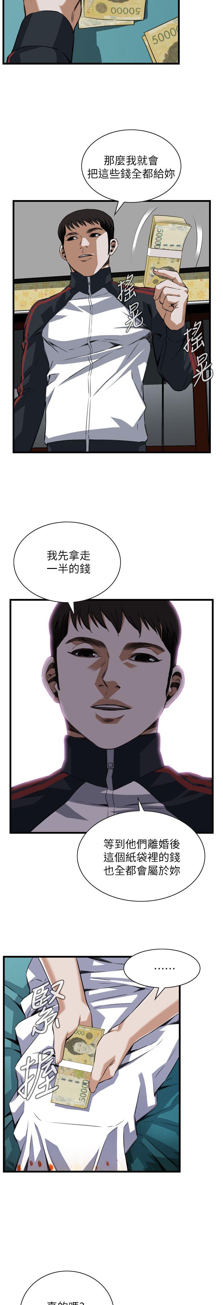 偷窥（全集无删减）[h漫]韩漫全集-偷窥（全集无删减）-第107話无删减无遮挡章节图片 