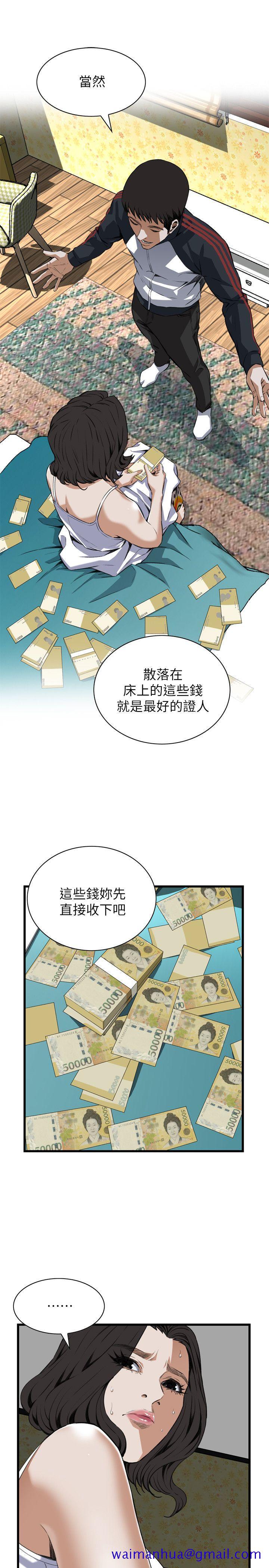 偷窥（全集无删减）[h漫]韩漫全集-偷窥（全集无删减）-第107話无删减无遮挡章节图片 