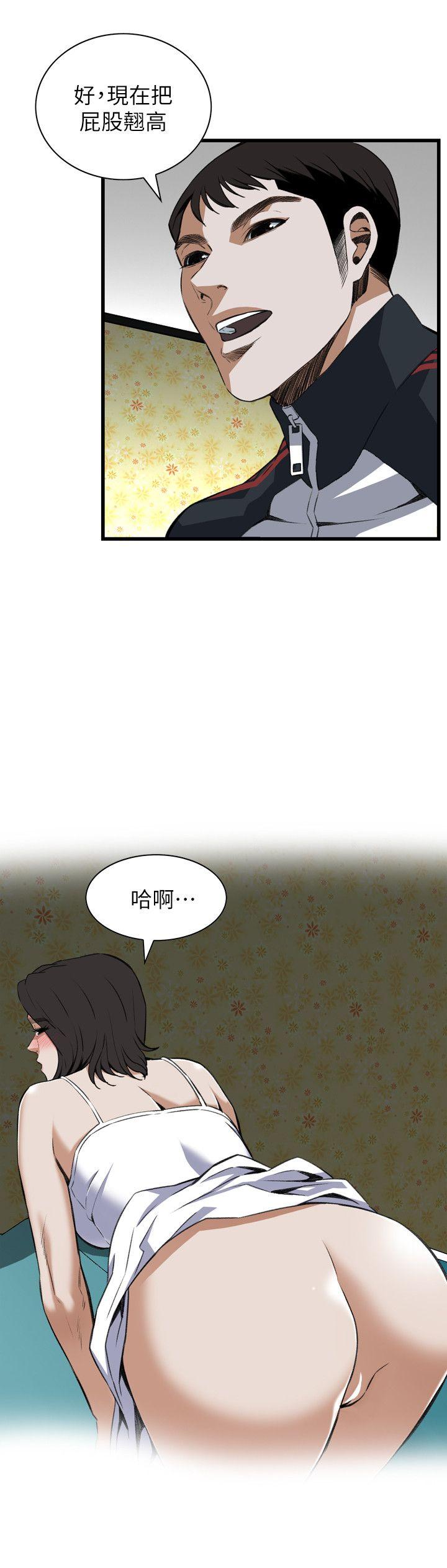 偷窥（全集无删减）[h漫]韩漫全集-偷窥（全集无删减）-第107話无删减无遮挡章节图片 