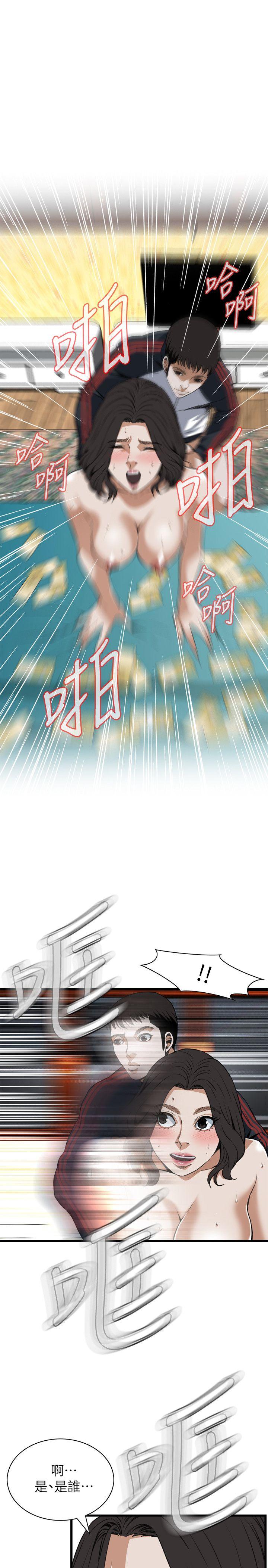 偷窥（全集无删减）[h漫]韩漫全集-偷窥（全集无删减）-第108話无删减无遮挡章节图片 