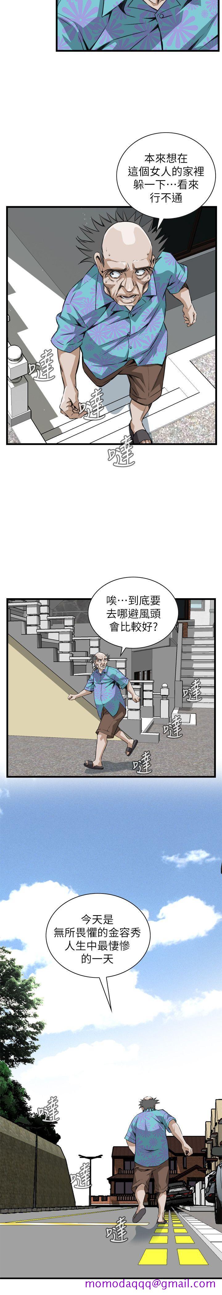 偷窥（全集无删减）[h漫]韩漫全集-偷窥（全集无删减）-第108話无删减无遮挡章节图片 