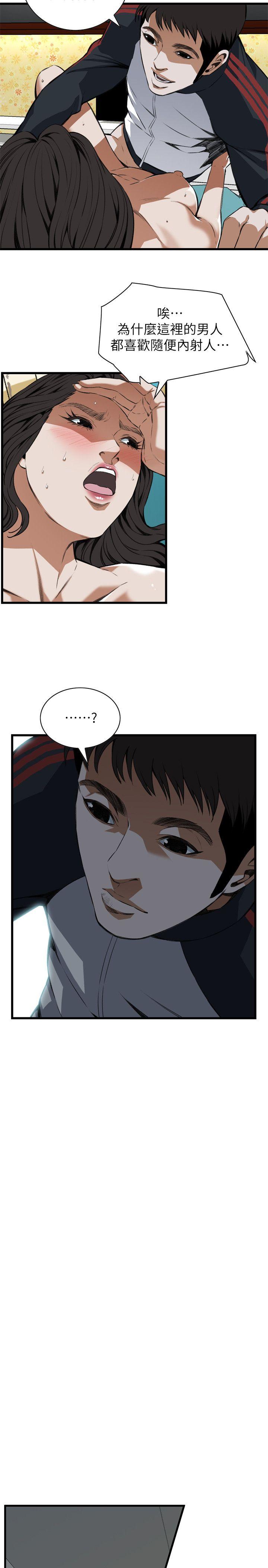 偷窥（全集无删减）[h漫]韩漫全集-偷窥（全集无删减）-第108話无删减无遮挡章节图片 