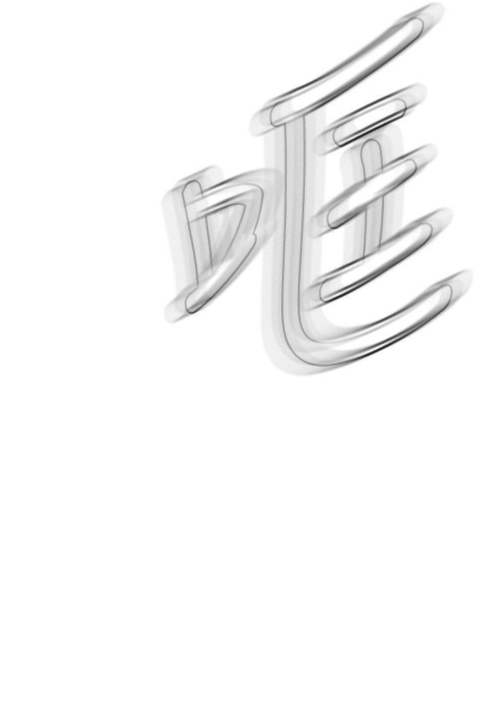 偷窥（全集无删减）[h漫]韩漫全集-偷窥（全集无删减）-第108話无删减无遮挡章节图片 