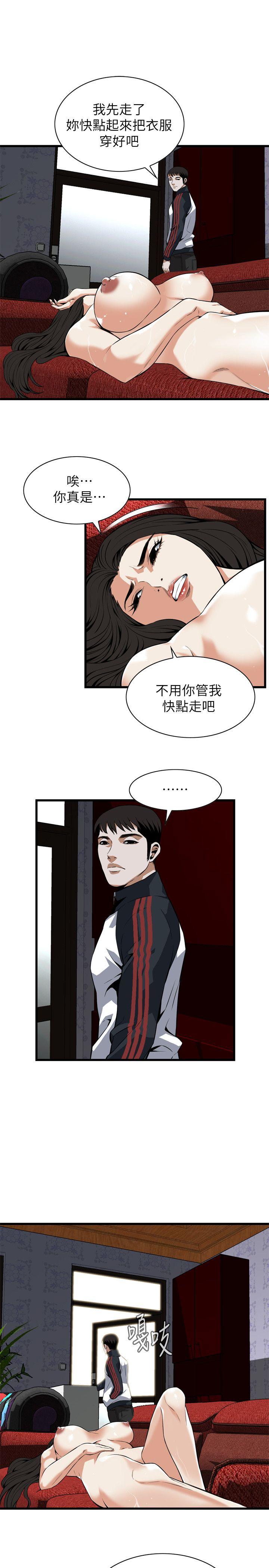 偷窥（全集无删减）[h漫]韩漫全集-偷窥（全集无删减）-第109話无删减无遮挡章节图片 