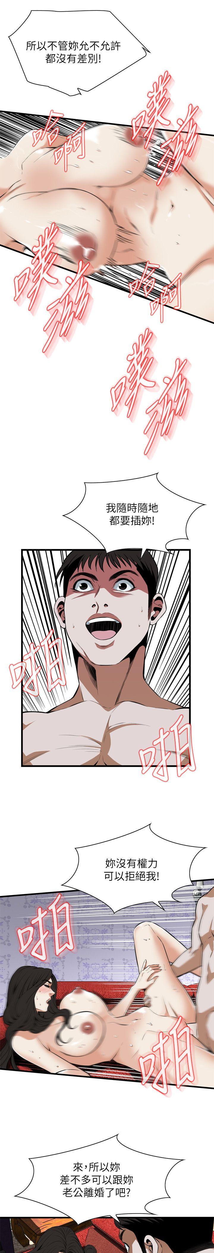 偷窥（全集无删减）[h漫]韩漫全集-偷窥（全集无删减）-第109話无删减无遮挡章节图片 