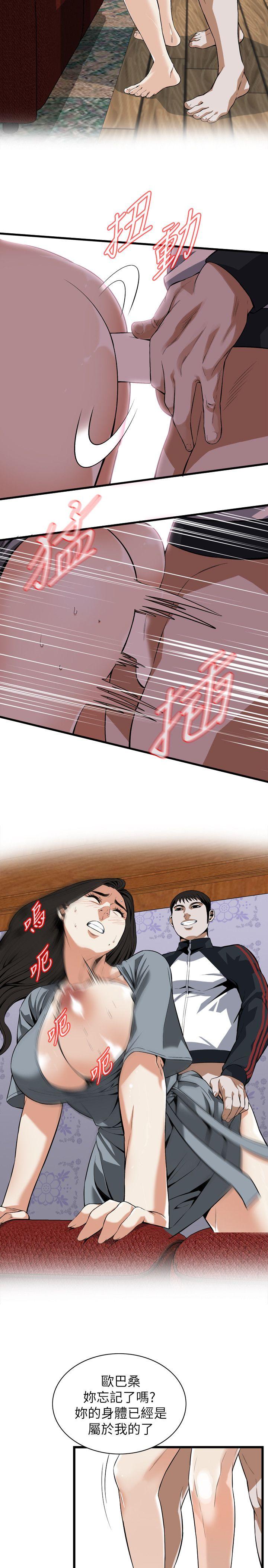 偷窥（全集无删减）[h漫]韩漫全集-偷窥（全集无删减）-第109話无删减无遮挡章节图片 