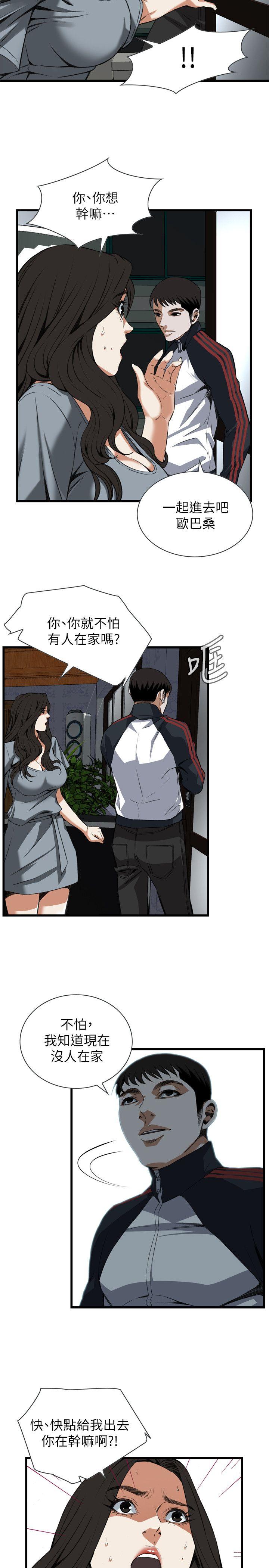 偷窥（全集无删减）[h漫]韩漫全集-偷窥（全集无删减）-第109話无删减无遮挡章节图片 