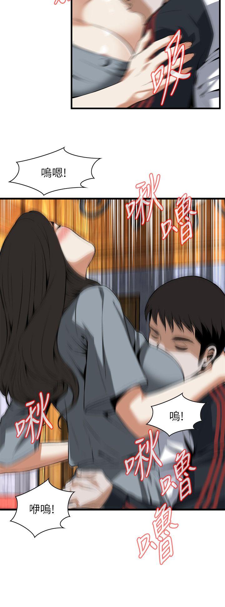 偷窥（全集无删减）[h漫]韩漫全集-偷窥（全集无删减）-第109話无删减无遮挡章节图片 