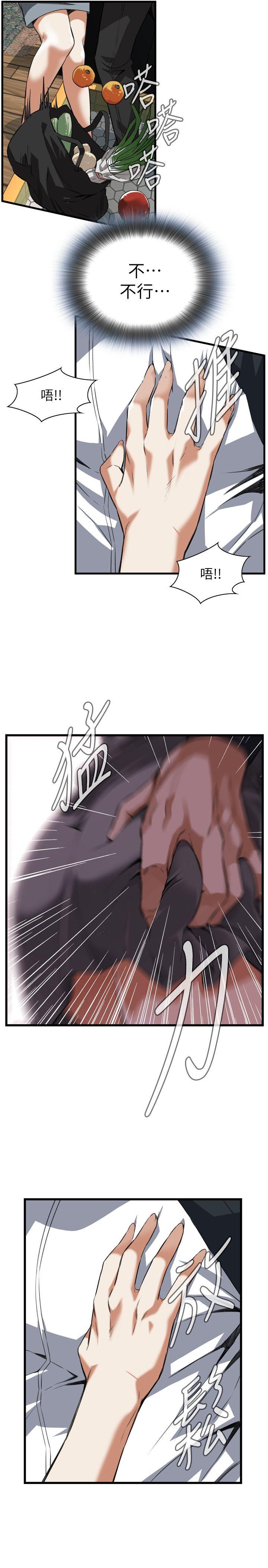 偷窥（全集无删减）[h漫]韩漫全集-偷窥（全集无删减）-第109話无删减无遮挡章节图片 