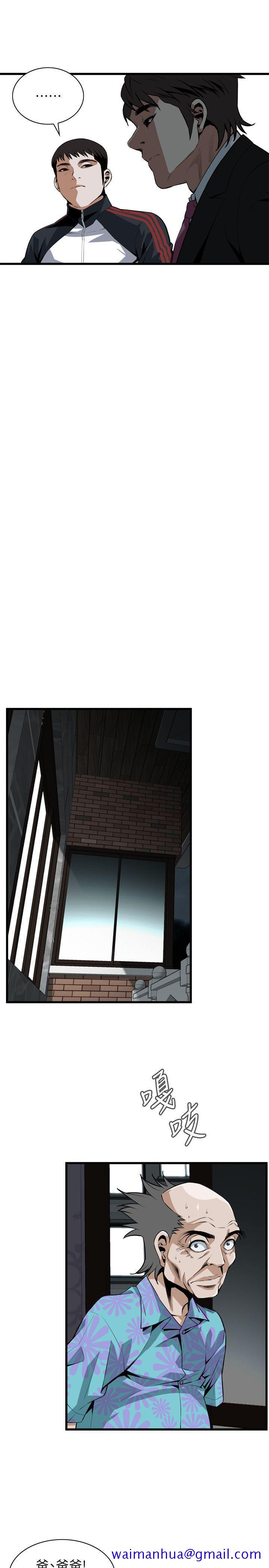 偷窥（全集无删减）[h漫]韩漫全集-偷窥（全集无删减）-第110話无删减无遮挡章节图片 