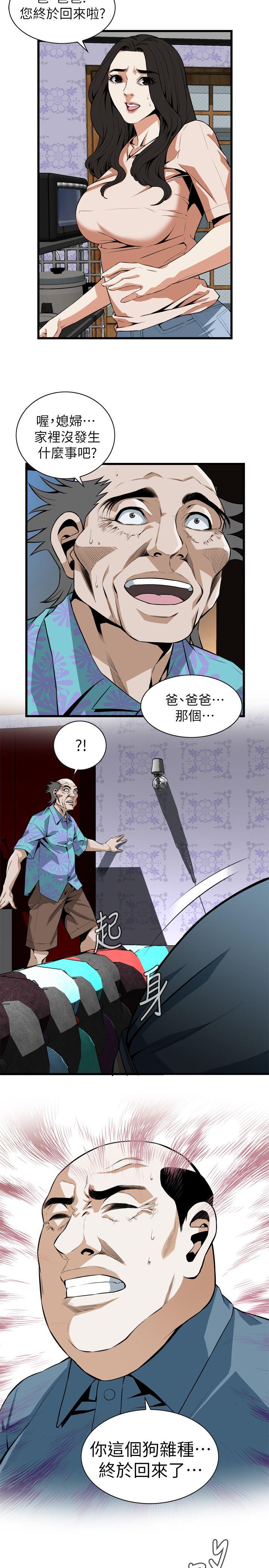 偷窥（全集无删减）[h漫]韩漫全集-偷窥（全集无删减）-第110話无删减无遮挡章节图片 
