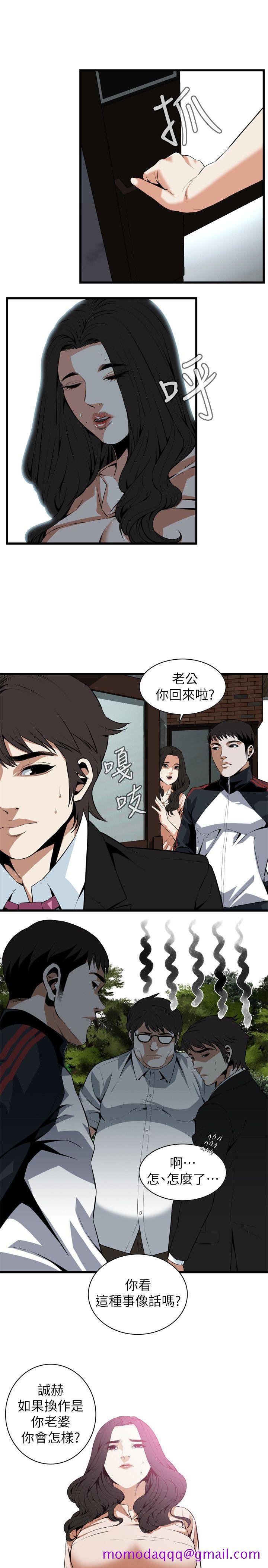 偷窥（全集无删减）[h漫]韩漫全集-偷窥（全集无删减）-第110話无删减无遮挡章节图片 