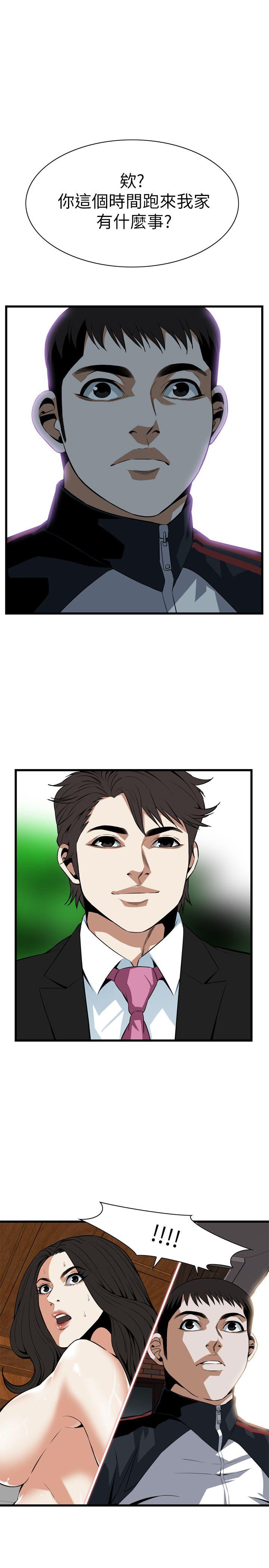 偷窥（全集无删减）[h漫]韩漫全集-偷窥（全集无删减）-第110話无删减无遮挡章节图片 