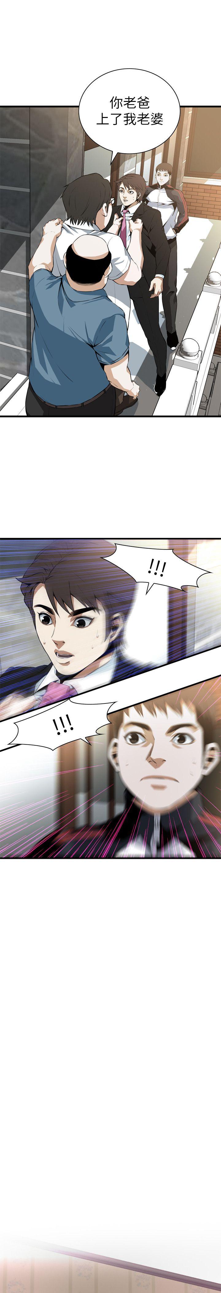 偷窥（全集无删减）[h漫]韩漫全集-偷窥（全集无删减）-第110話无删减无遮挡章节图片 