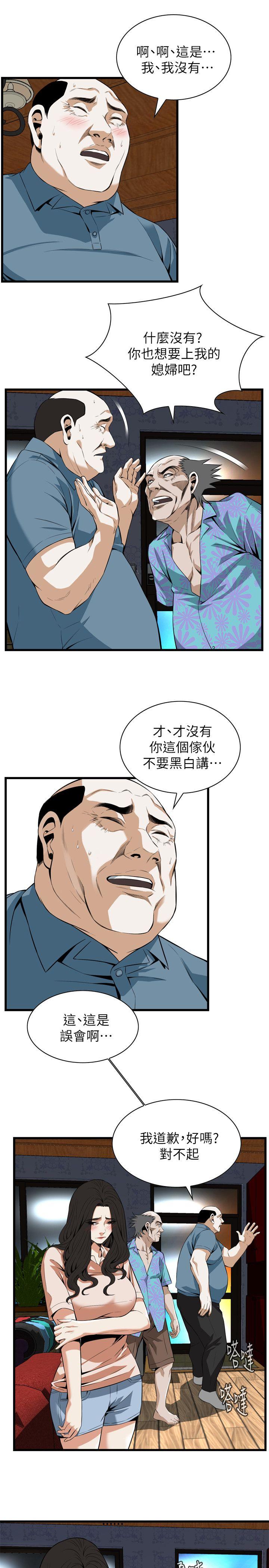 偷窥（全集无删减）[h漫]韩漫全集-偷窥（全集无删减）-第111話无删减无遮挡章节图片 