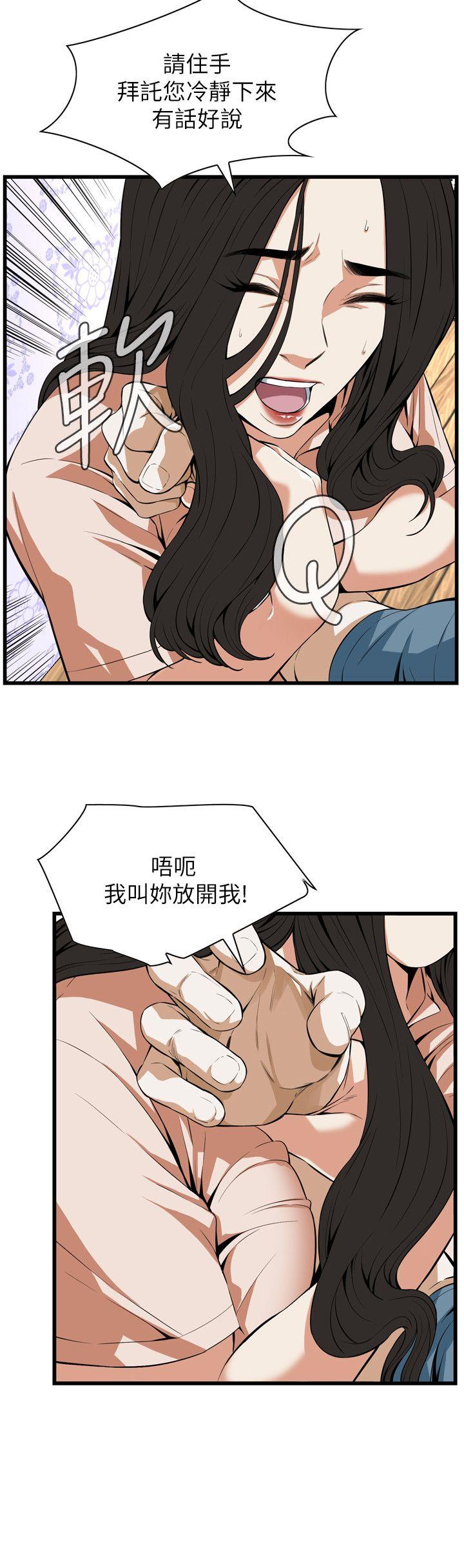 偷窥（全集无删减）[h漫]韩漫全集-偷窥（全集无删减）-第111話无删减无遮挡章节图片 