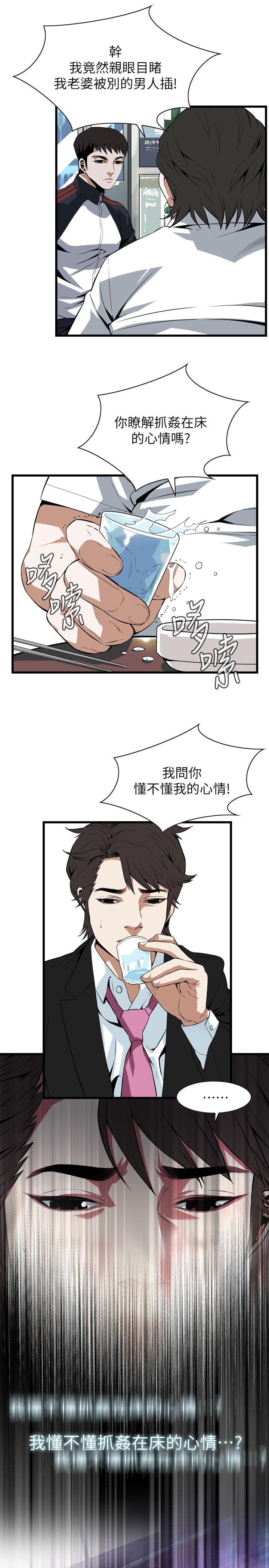 偷窥（全集无删减）[h漫]韩漫全集-偷窥（全集无删减）-第111話无删减无遮挡章节图片 