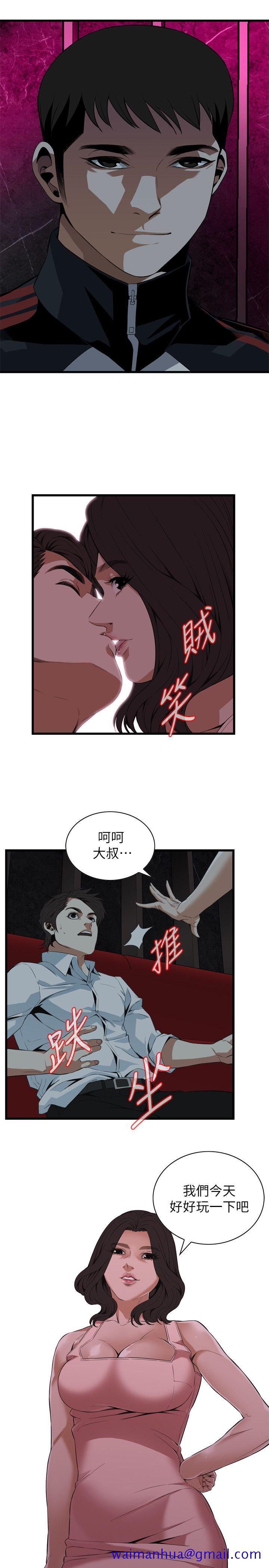 偷窥（全集无删减）[h漫]韩漫全集-偷窥（全集无删减）-第111話无删减无遮挡章节图片 