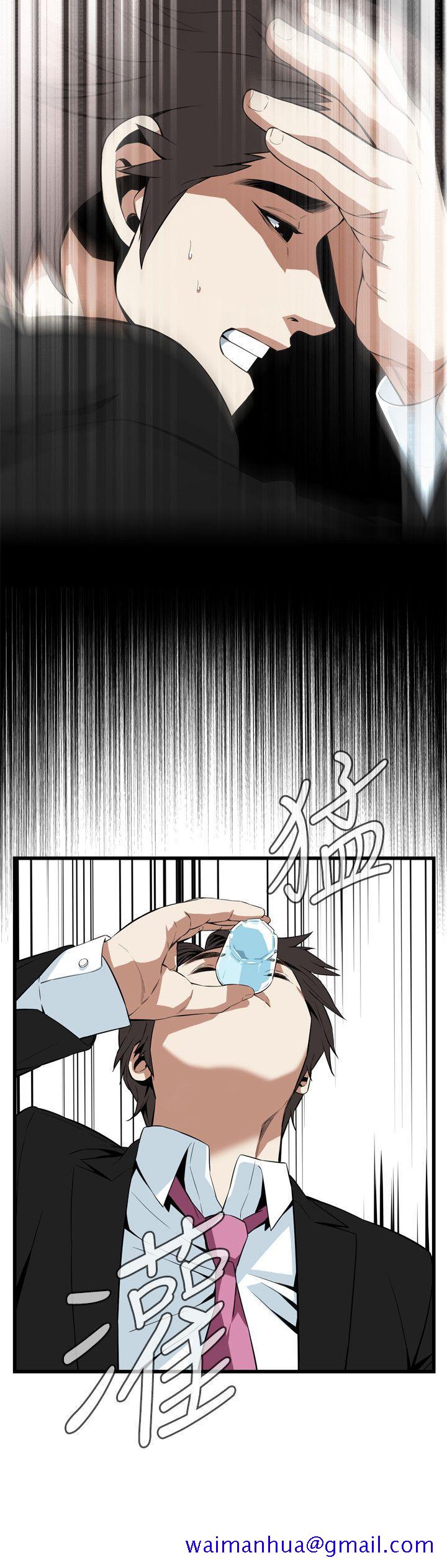 偷窥（全集无删减）[h漫]韩漫全集-偷窥（全集无删减）-第111話无删减无遮挡章节图片 