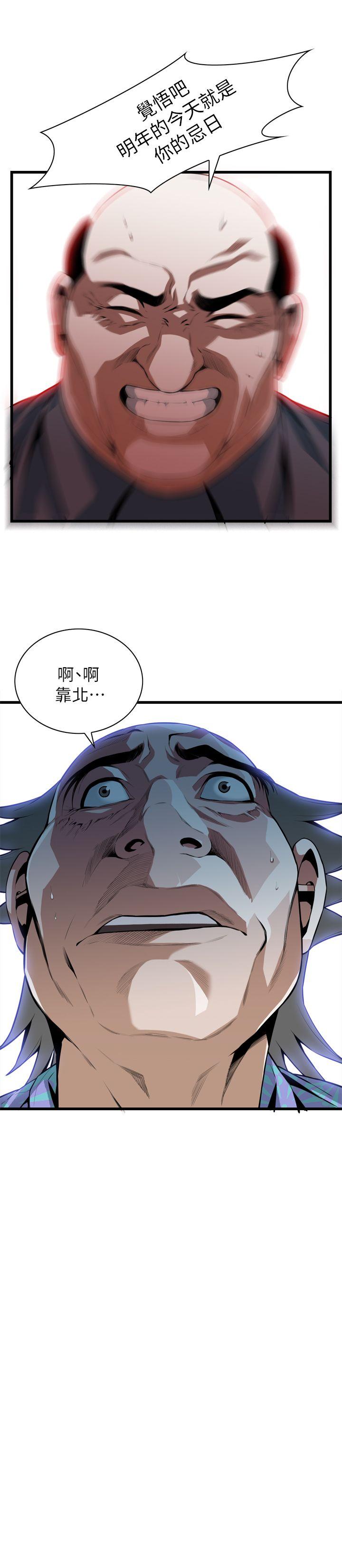 偷窥（全集无删减）[h漫]韩漫全集-偷窥（全集无删减）-第111話无删减无遮挡章节图片 