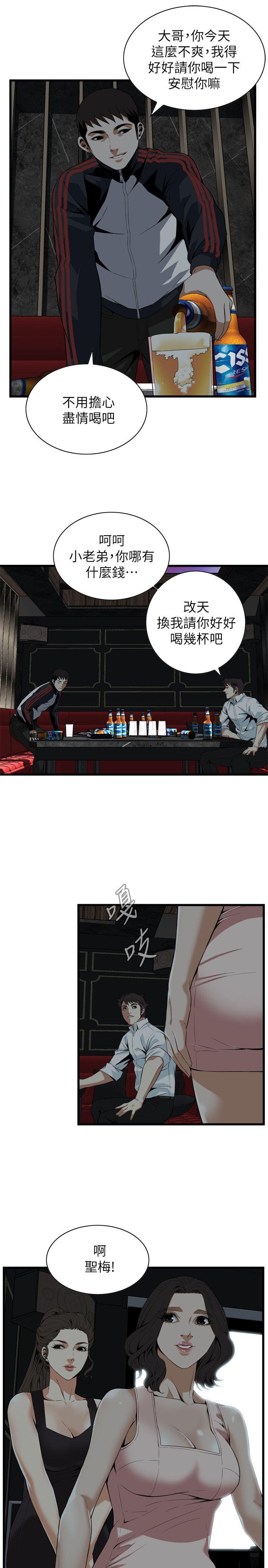 偷窥（全集无删减）[h漫]韩漫全集-偷窥（全集无删减）-第111話无删减无遮挡章节图片 