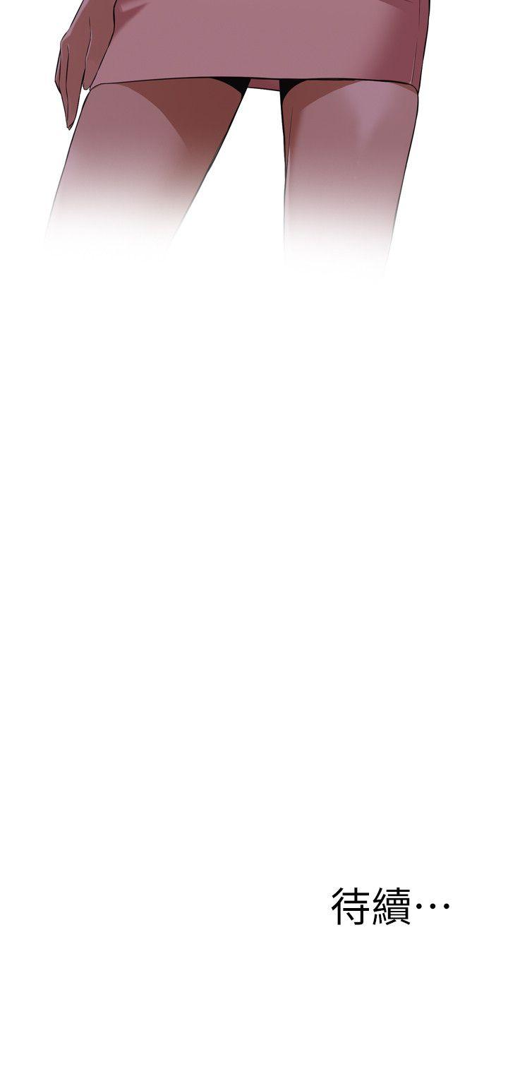 偷窥（全集无删减）[h漫]韩漫全集-偷窥（全集无删减）-第111話无删减无遮挡章节图片 