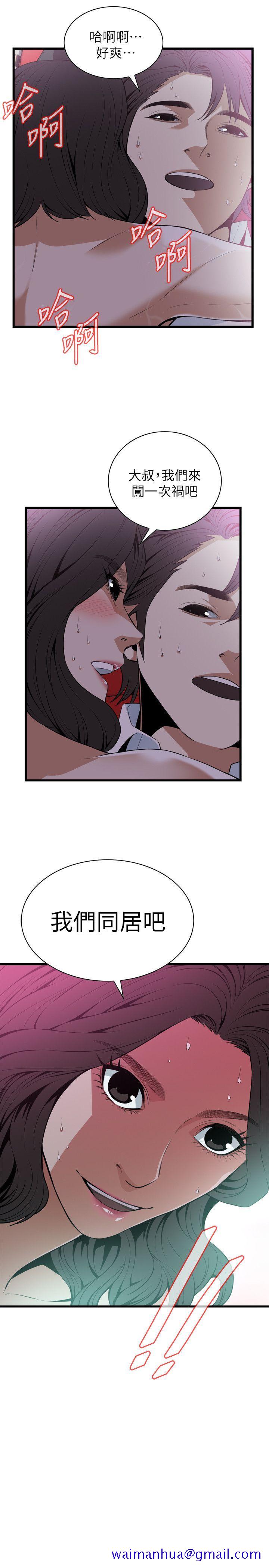 偷窥（全集无删减）[h漫]韩漫全集-偷窥（全集无删减）-第112話无删减无遮挡章节图片 