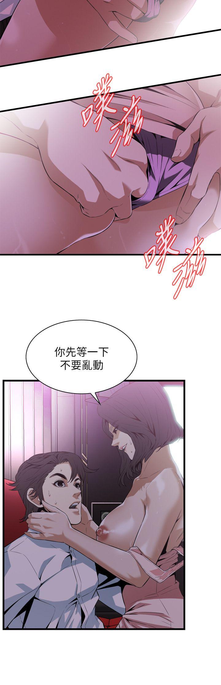 偷窥（全集无删减）[h漫]韩漫全集-偷窥（全集无删减）-第112話无删减无遮挡章节图片 