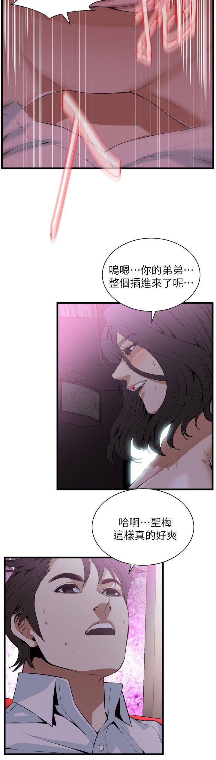 偷窥（全集无删减）[h漫]韩漫全集-偷窥（全集无删减）-第112話无删减无遮挡章节图片 
