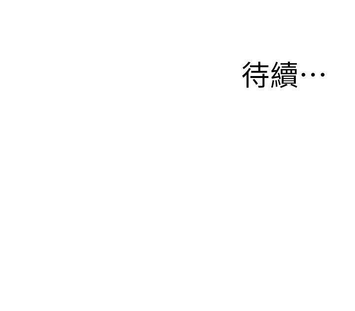 偷窥（全集无删减）[h漫]韩漫全集-偷窥（全集无删减）-第112話无删减无遮挡章节图片 