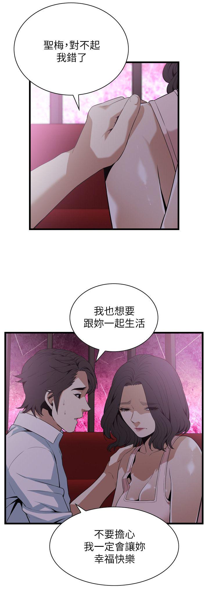 偷窥（全集无删减）[h漫]韩漫全集-偷窥（全集无删减）-第113話 - 一切都結束了无删减无遮挡章节图片 
