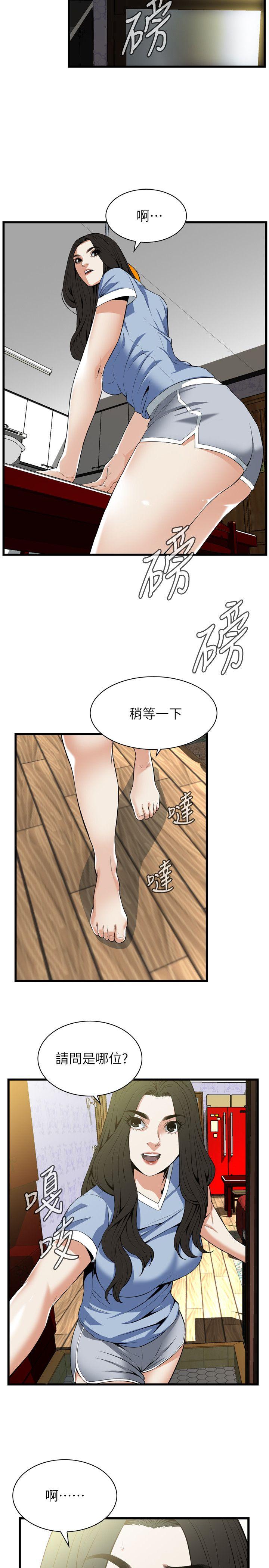 偷窥（全集无删减）[h漫]韩漫全集-偷窥（全集无删减）-第113話 - 一切都結束了无删减无遮挡章节图片 