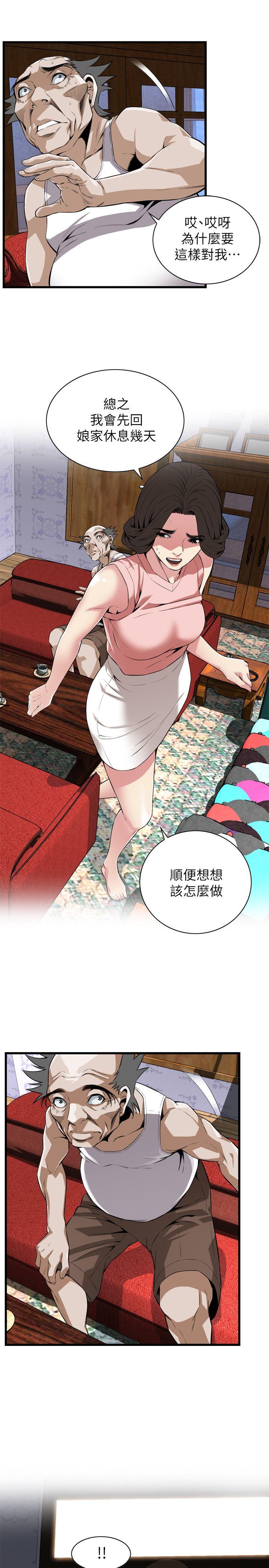 偷窥（全集无删减）[h漫]韩漫全集-偷窥（全集无删减）-第114話 - 接下來輪到妳了无删减无遮挡章节图片 