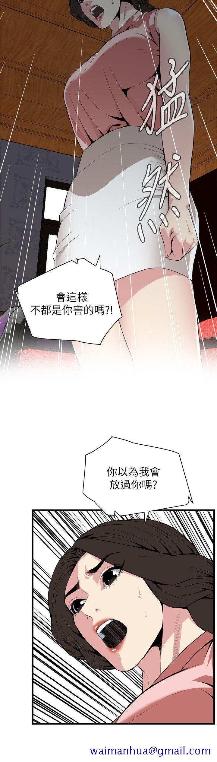 偷窥（全集无删减）[h漫]韩漫全集-偷窥（全集无删减）-第114話 - 接下來輪到妳了无删减无遮挡章节图片 