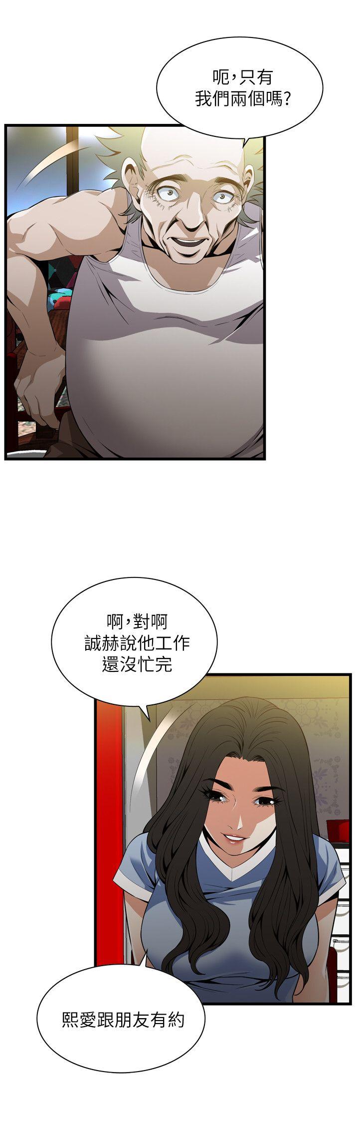 偷窥（全集无删减）[h漫]韩漫全集-偷窥（全集无删减）-第114話 - 接下來輪到妳了无删减无遮挡章节图片 