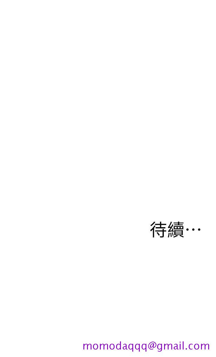 偷窥（全集无删减）[h漫]韩漫全集-偷窥（全集无删减）-第114話 - 接下來輪到妳了无删减无遮挡章节图片 
