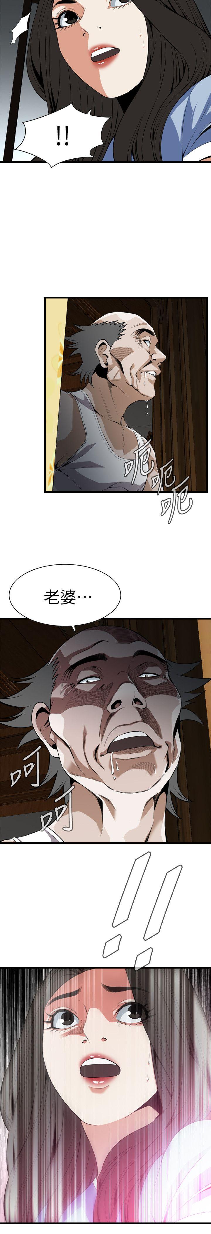 偷窥（全集无删减）[h漫]韩漫全集-偷窥（全集无删减）-第114話 - 接下來輪到妳了无删减无遮挡章节图片 