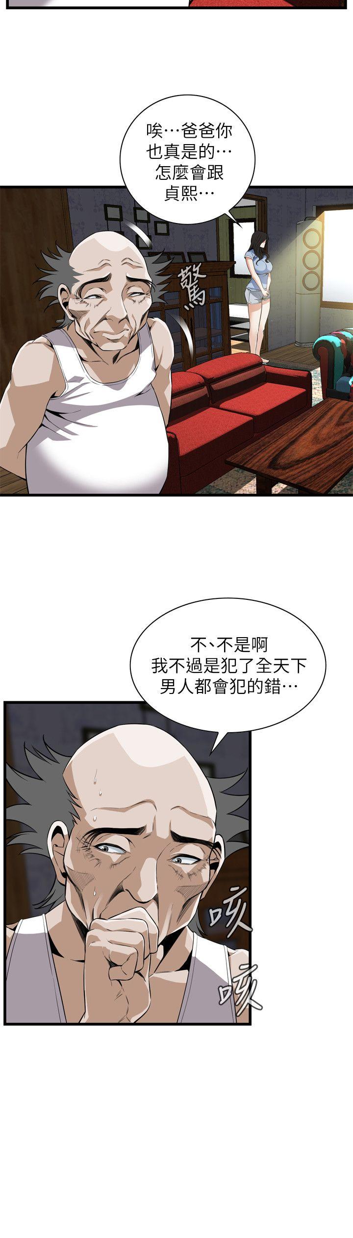 偷窥（全集无删减）[h漫]韩漫全集-偷窥（全集无删减）-第114話 - 接下來輪到妳了无删减无遮挡章节图片 
