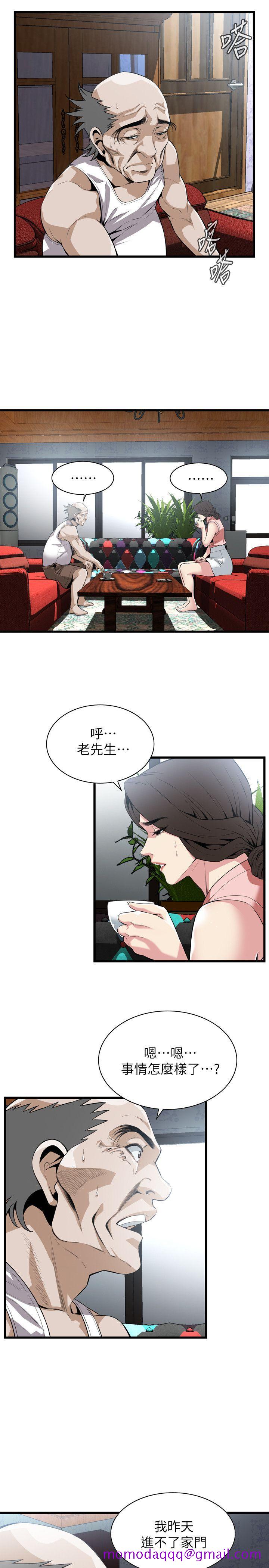 偷窥（全集无删减）[h漫]韩漫全集-偷窥（全集无删减）-第114話 - 接下來輪到妳了无删减无遮挡章节图片 