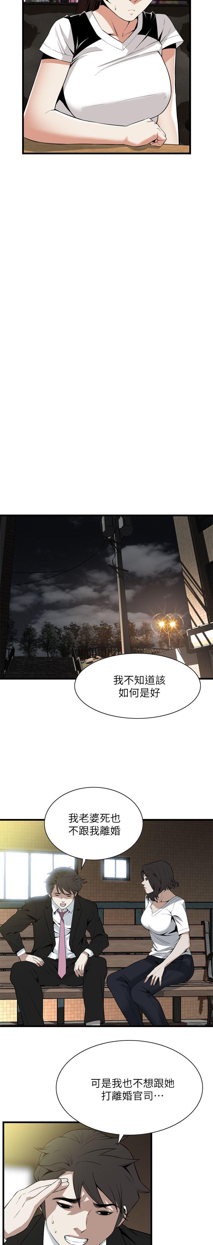 偷窥（全集无删减）[h漫]韩漫全集-偷窥（全集无删减）-第115話 - 我知道你沒有老人痴呆无删减无遮挡章节图片 